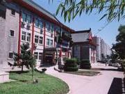 中国医学科学院整形外科医院